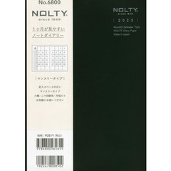 ＮＯＬＴＹ　スケジュール　Ａ５　マンスリー（ブラック）（２０２３年１月始まり）　６８００
