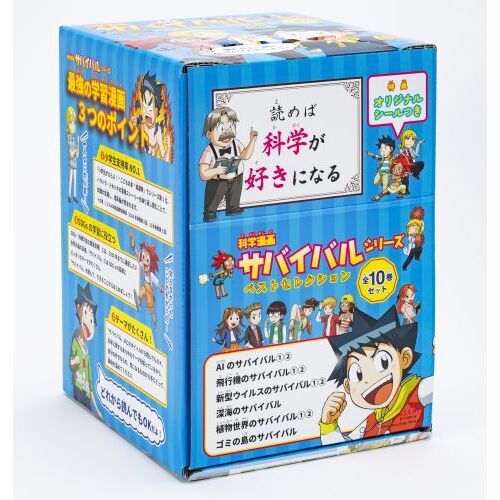 絶版】土井英司＆千場社長 エリエス出版戦略セミナー - CD