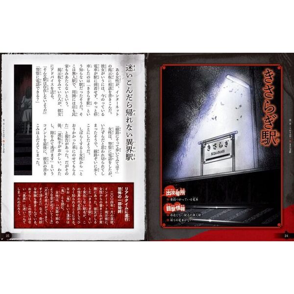 Amazon.co.jp: 昭和戦前期怪異妖怪記事資料集成 上 : 湯本豪一: 本