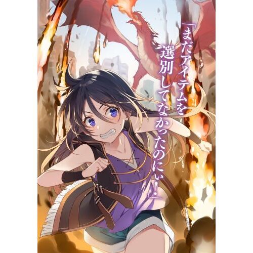 Only Sense Online 22 ‐オンリーセンス・オンライン‐ 通販｜セブン