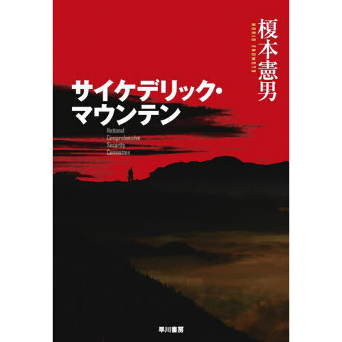 ncscの画像