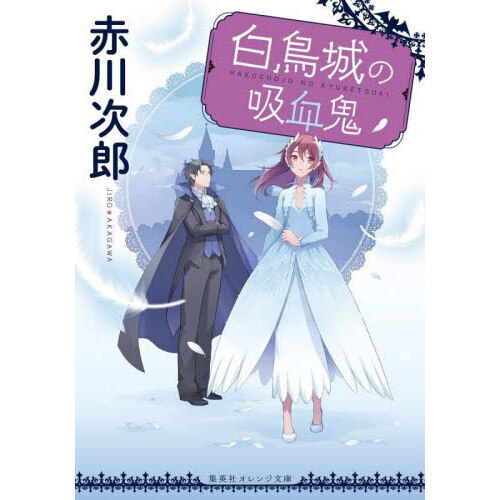 ֥ͥåȥåԥ󥰤㤨Ļε۷쵴פβǤʤ660ߤˤʤޤ