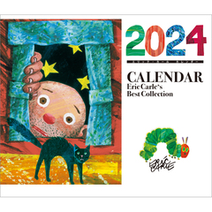 エリック・カール ベスト　2024年カレンダー