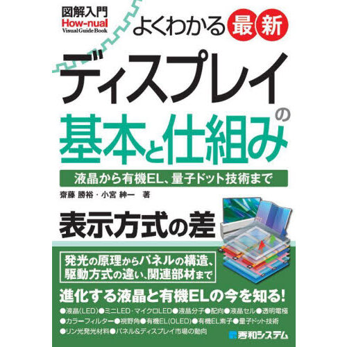 高圧受電設備等設計・施工要領 改訂３版 通販｜セブンネットショッピング