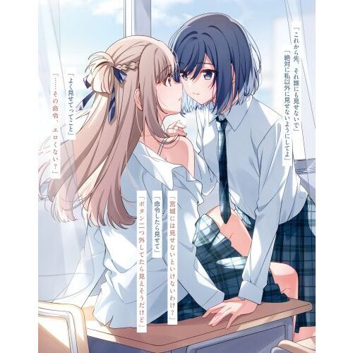小説、エッセーよりどり、2点300円！！ 書籍｜ミドリオンラインストア