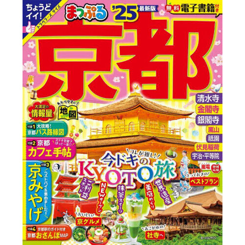 淡路島 鳴門 '２５ 通販｜セブンネットショッピング