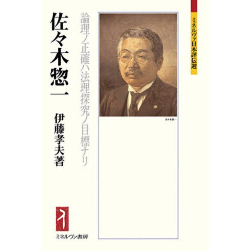 閉ざされた〈戦後空間〉を開く 形象の国・日本を解き放つ 通販｜セブン