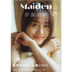 Maiden vol.3 TVガイドVOICE STARS特別編集