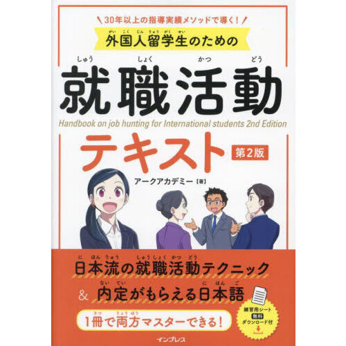 ֥ͥåȥåԥ󥰤㤨ֳαΤνưƥȡǯʾλƳӥ᥽åɤƳ裲ǡפβǤʤ2,420ߤˤʤޤ