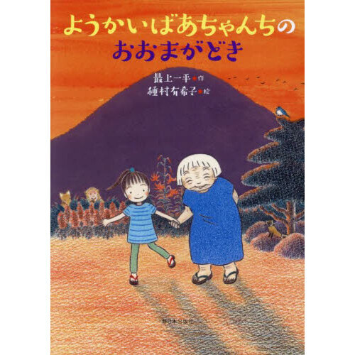 ֥ͥåȥåԥ󥰤㤨֤褦ФΤޤɤפβǤʤ1,540ߤˤʤޤ