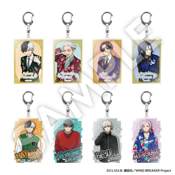 セブンネット限定】WIND BREAKER アクリルキーホルダー | j-hobby