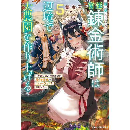 ֥ͥåȥåԥ󥰤㤨ֲۤ줿ϣѻդն夲롡ĹɤФ줿ɡǶϤǥ饤դΤ롡פβǤʤ1,540ߤˤʤޤ