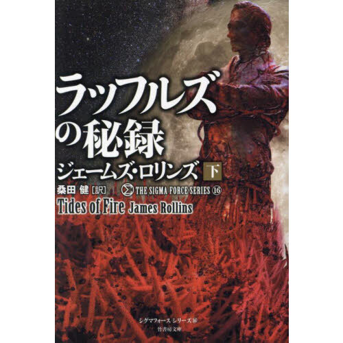 ֥ͥåȥåԥ󥰤㤨֥åե륺ϿפβǤʤ1,100ߤˤʤޤ