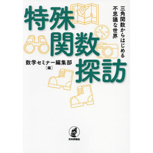 ֥ͥåȥåԥ󥰤㤨üؿõˬѴؿϤԻ׵ĤפβǤʤ4,180ߤˤʤޤ