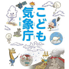 まんが☆プラネタリウム星座と神話 5巻セット 通販|セブン まんが☆プラネタリウム星座と神話 5巻セット 通販|セブン