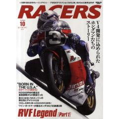 ＲＡＣＥＲＳ　１０