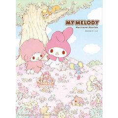 ＭＹ　ＭＥＬＯＤＹ　Ｍａｒｉｌａｎｄ　Ｓｔｏｒｉｅｓ