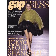 Ｐｒｅｔ‐ａ‐Ｐｏｒｔｅｒ　ｖｏｌ．１８５（２０２５－２０２６Ａｕｔｕｍｎ　＆　Ｗｉｎｔｅｒ）　ＴＯＫＹＯ／ＳＥＯＵＬ／ＳＨＡＮＧＨＡＩ