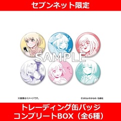 【ドカ食いダイスキ!もちづきさん】トレーディング缶バッジ コンプリートBOX（全6種）【セブンネット限定】