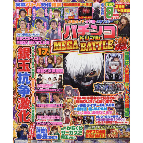 ֥ͥåȥåԥ󥰤㤨ɬɡѡѥ󥫡ѥ󥳥ȥץͣţǣ£ԣԣ̣ŷפβǤʤ1,479ߤˤʤޤ