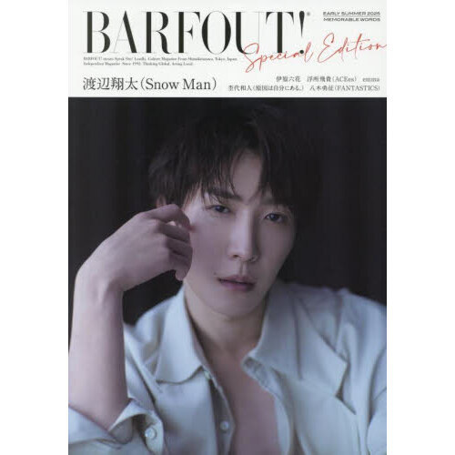 CYAN MAN（シアンマン） ISSUE 04 SPRING 2023 (発売日2023年02