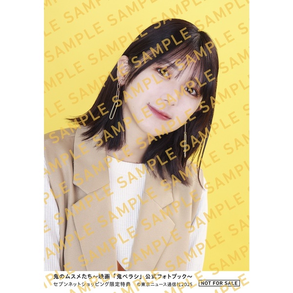 直筆サイン本☆当たりコメント付き】上白石萌歌写真集『charm