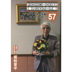 ２０２５年上半期お薦め５５作