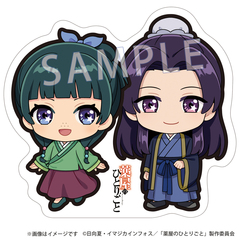 『薬屋のひとりごと』レコスタ ダイカットポストカード 猫猫＆壬氏(マオマオ＆ジンシ)