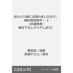 イレブン 全巻セット イレブン 全7巻完結(文庫版)(講談社漫画文庫) [マーケット