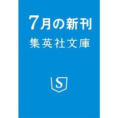 チンギス紀　１０