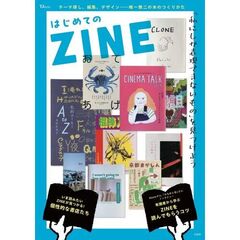 はじめてのＺＩＮＥ