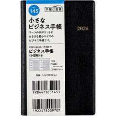 PAGEM by NOLTY ペイジェムメモリー3年連用（日記
