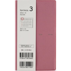ｔｏｒｉｎｃｏ（Ｒ）　３　　［オールドローズ］　手帳判　　マンスリー２０２６年１月始まり　Ｎｏ．５２３