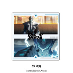 TO BE HERO X アクリルコースター 09.魂電