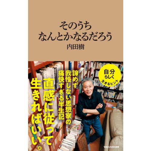 ֥ͥåȥåԥ󥰤㤨֤ΤʤȤʤפβǤʤ1,210ߤˤʤޤ