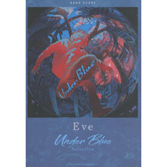 Ｅｖｅ　ＵｎｄｅｒＢｌｕｅＳｅｌｅｃｔｉ