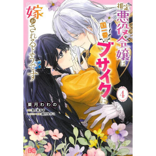 ֥ͥåȥåԥ󥰤㤨ֿ갭Ϲ֤Υ֥˲Ǥ褦ǤפβǤʤ814ߤˤʤޤ