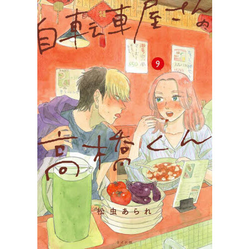 ֥ͥåȥåԥ󥰤㤨ּžֲιⶶ󡡣פβǤʤ770ߤˤʤޤ