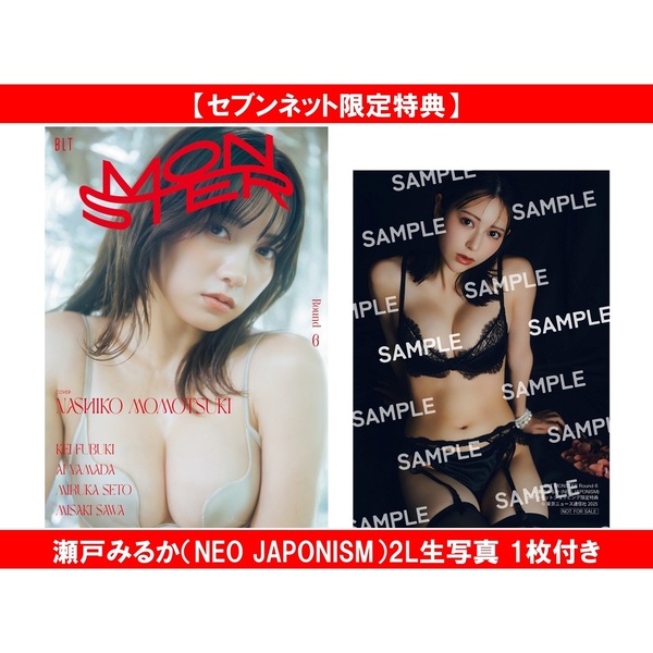 ֥ͥåȥåԥ󥰤㤨BLT MONSTER Round 6ڥ֥ͥåȸŵͤߤ뤫NEO JAPONISM2L̿ 1դۡפβǤʤ2,200ߤˤʤޤ