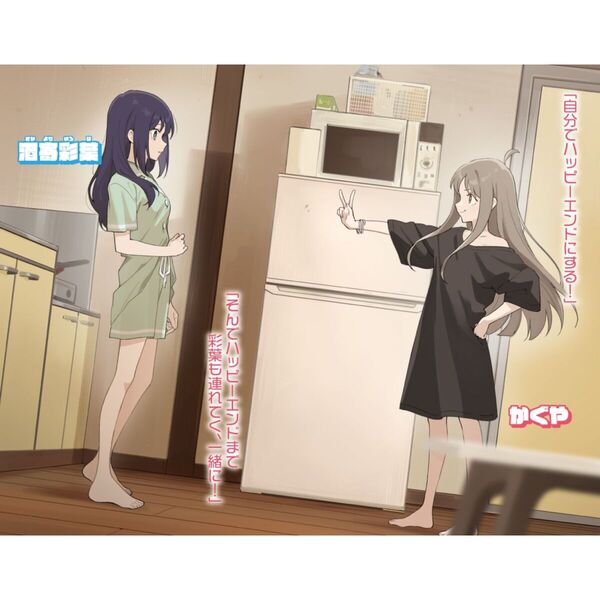 超かぐや姫！ 通販｜セブンネットショッピング