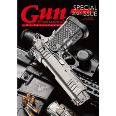 Ｇｕｎ　Ｐｒｏｆｅｓｓｉｏｎａｌｓ　ＳＰＥＣＩＡＬ　ＩＳＳＵＥ　２０２５－２０２６