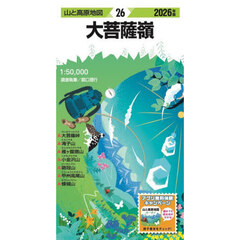 ’２６　大菩薩嶺