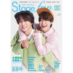 Stage fan Vol.53