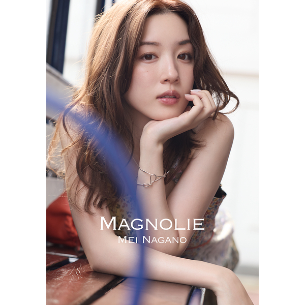 永野芽郁フォトブック＆スタイルブック スペシャルBOX「MAGNOLIE