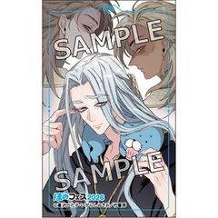 君をおいしくいただきます【共通特典：蔓沢つた子先生描き下ろしクリアカード】