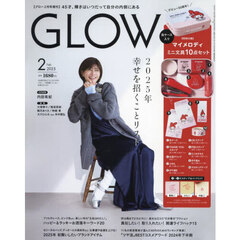 ＧＬＯＷ（グロー）　2025年2月号増刊