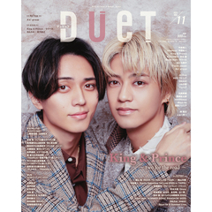 ＤＵｅＴ（デュエット）2025年11月号