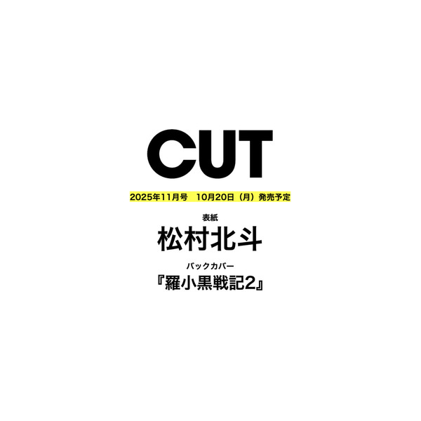 ֥ͥåȥåԥ󥰤㤨CUT2025ǯ11פβǤʤ980ߤˤʤޤ