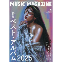 ミュージックマガジン　2026年1月号