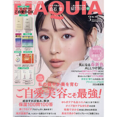 ＭＡＱＵＩＡ（マキア）　2026年3月号